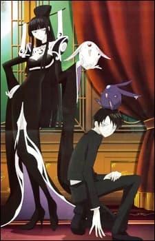 Xxxholic Movie Manatsu No Yoru No Yume kapak görseli