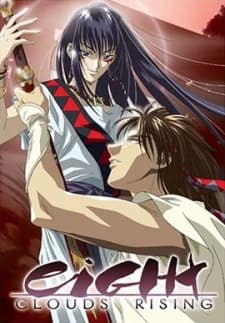 Yakumo Tatsu kapak görseli