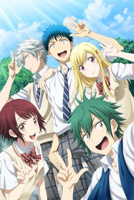 Yamada Kun To 7 Nin No Majo Ova kapak görseli