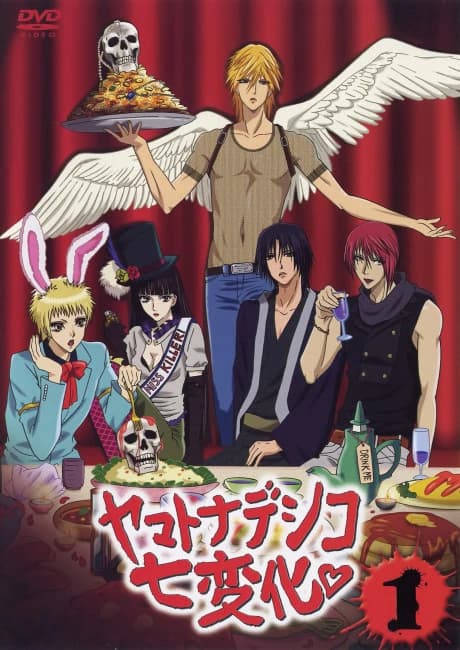 Yamato Nadeshiko Shichihenge kapak görseli