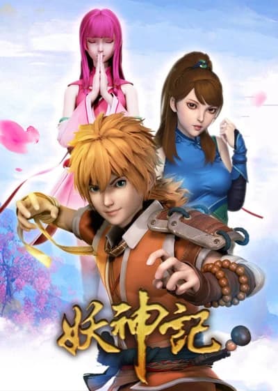 Yao Shen Ji 2nd Season kapak görseli