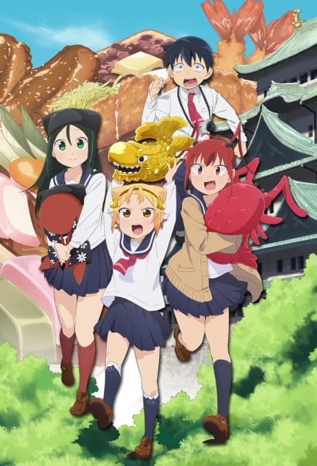 Yatogame Chan Kansatsu Nikki kapak görseli
