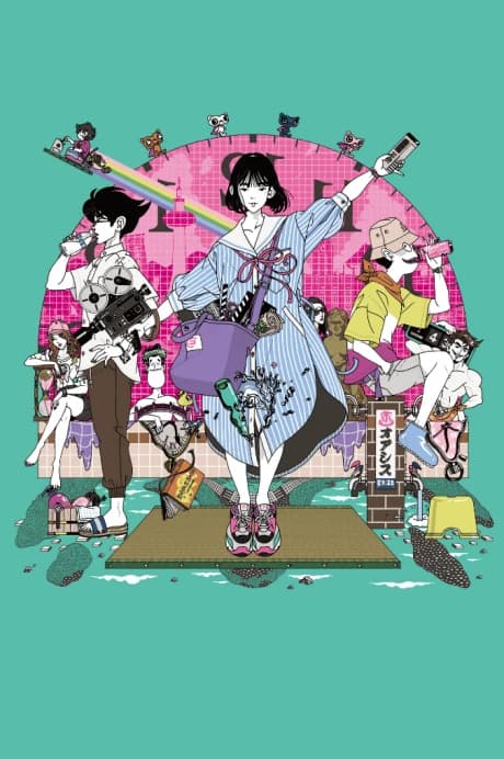 Yojouhan Time Machine Blues kapak görseli