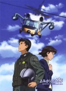 Yomigaeru Sora Rescue Wings Saigo No Shigoto kapak görseli