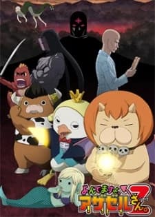 Yondemasu Yo Azazel San Z kapak görseli