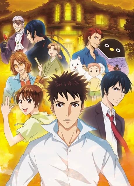 Youkai Apartment No Yuuga Na Nichijou kapak görseli