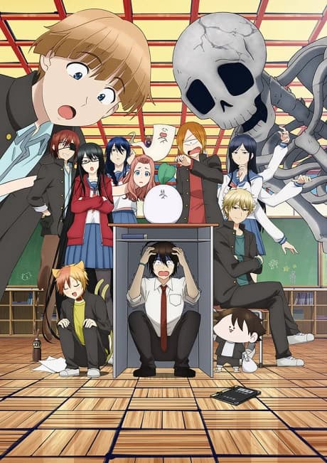 Youkai Gakkou No Sensei Hajimemashita kapak görseli