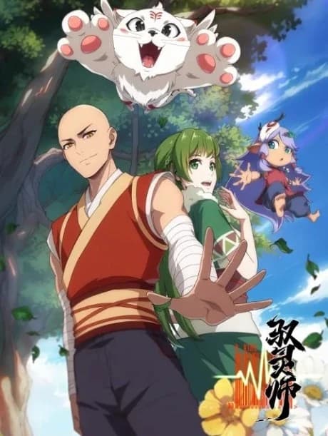 Yu Ling Shi kapak görseli
