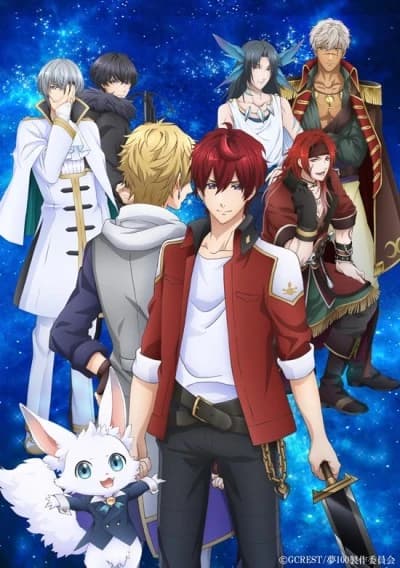 Yume Oukoku To Nemureru 100 Nin No Ouji Sama kapak görseli