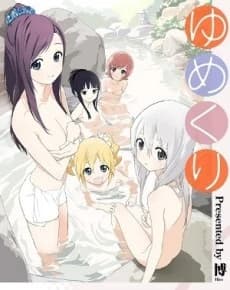 Yumekuri kapak görseli