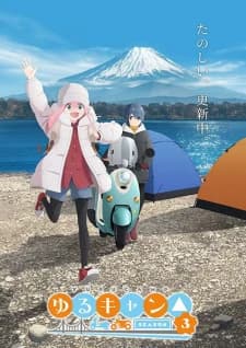 Yuru Camp Season 3 Specials kapak görseli