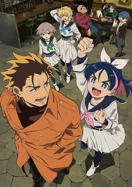 Yuusha No Kuzu kapak görseli
