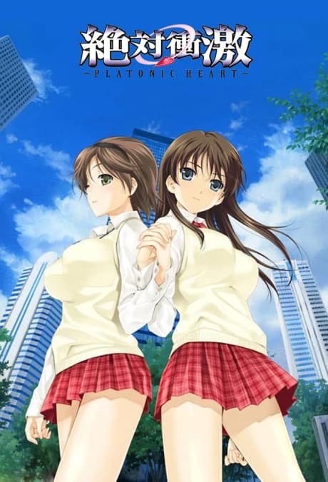 Zettai Shougeki Platonic Heart kapak görseli