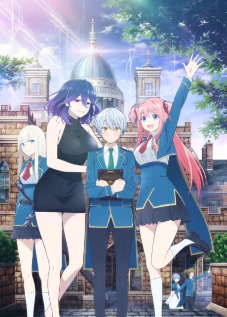 Kinsou No Vermeil Gakeppuchi Majutsushi Wa Saikyou No Yakusai To Mahou Sekai Wo Tsukisusumu kapak görseli