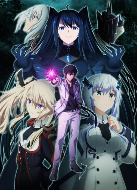 Maou Gakuin No Futekigousha Shijou Saikyou No Maou No Shiso Tensei Shite Shison Tachi No Gakkou E Kayou Ii kapak görseli