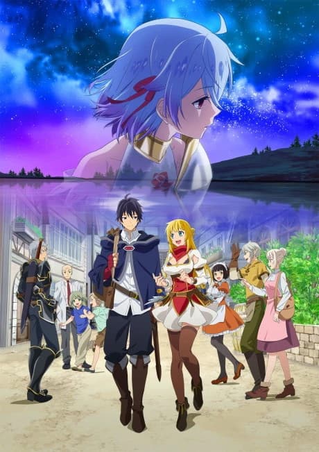 Shin No Nakama Ja Nai To Yuusha No Party Wo Oidasareta Node Henkyou De Slow Life Suru Koto Ni Shimashita kapak görseli